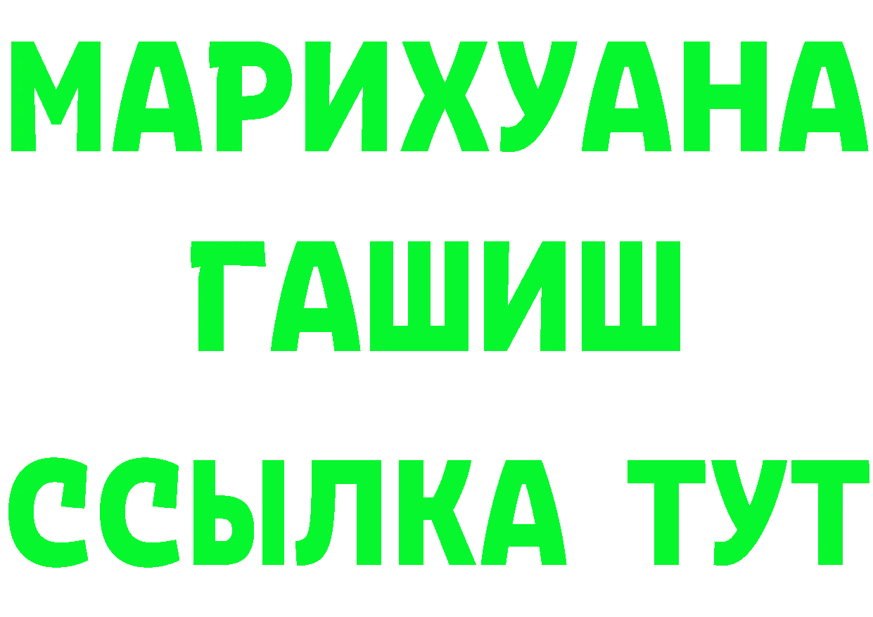 ГЕРОИН VHQ как войти нарко площадка мега Мурманск