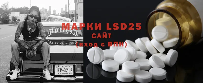 Лсд 25 экстази ecstasy  Мурманск 