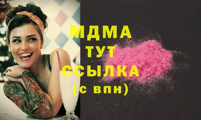 МДМА Molly  МЕГА вход  Мурманск 